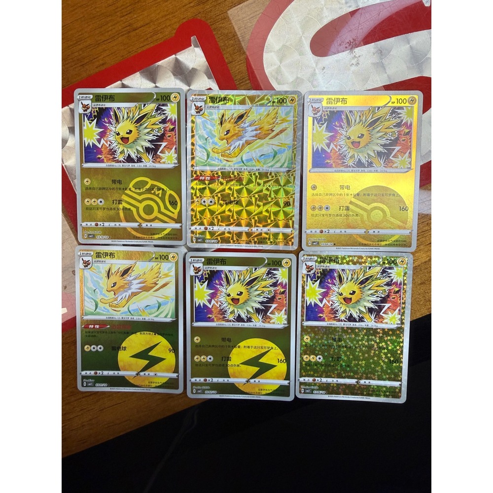 Pokemon TCG Jolteon Chinese Simplified Holo Reverse Holo Card 6pc Eevee